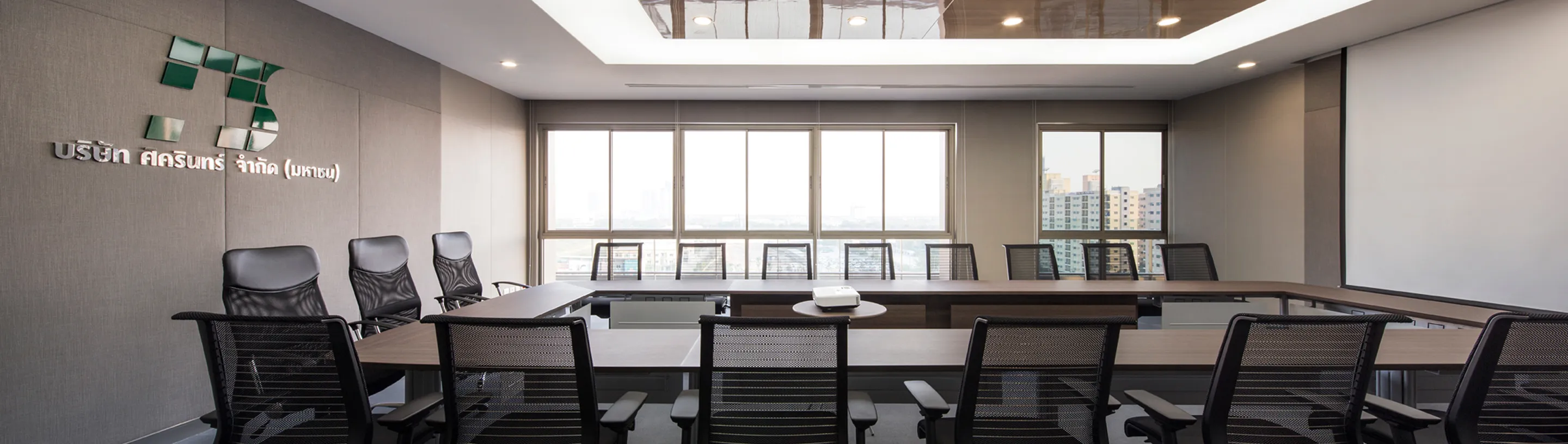 คณะกรรมการพิจารณาค่าตอบแทน