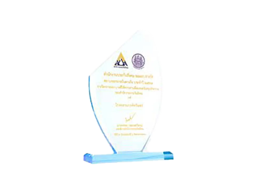 สถานพยาบาลในดวงใจ 2563 สำนักงานประกันสังคม